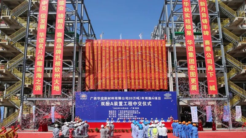 清洗剂用表面活性剂：揭秘其选择背后的关键因素**