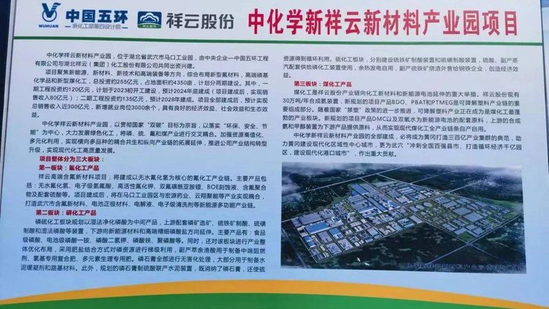 定制加工，如何选择浙江化工原料供应商？**