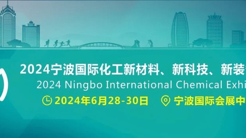 上海高分子材料批发报价：揭秘其背后的市场逻辑