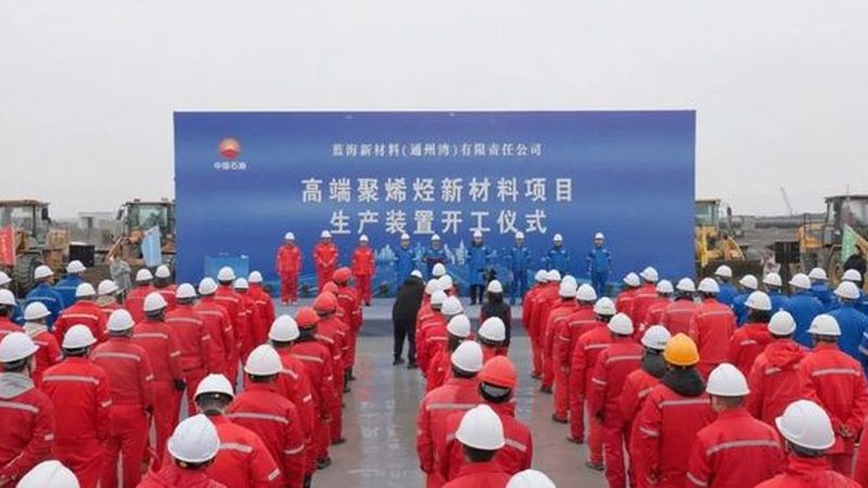 广东改性塑料应用行业：探索新材料，引领行业发展