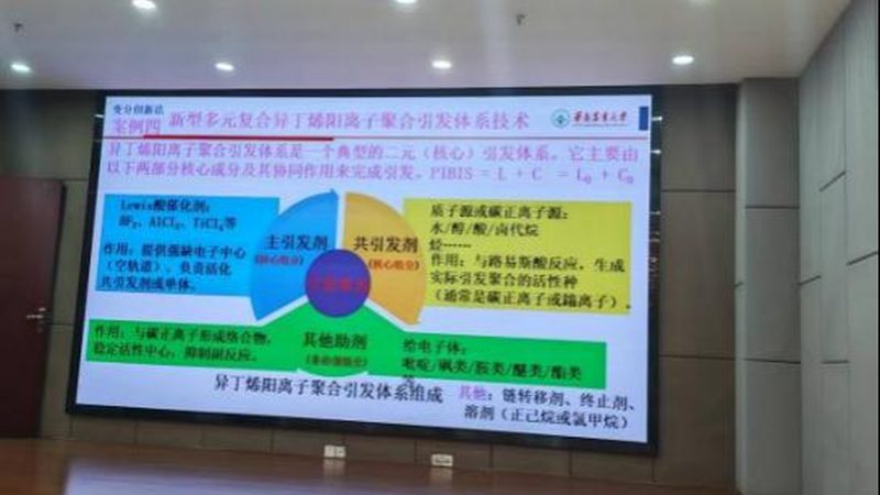 化工产品安全使用与存储：注意事项与区别解析
