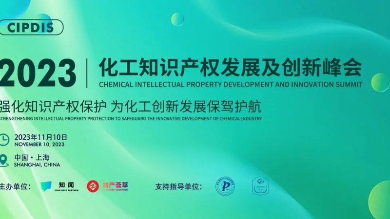揭秘无机化工原料批发市场：供应商排名背后的秘密