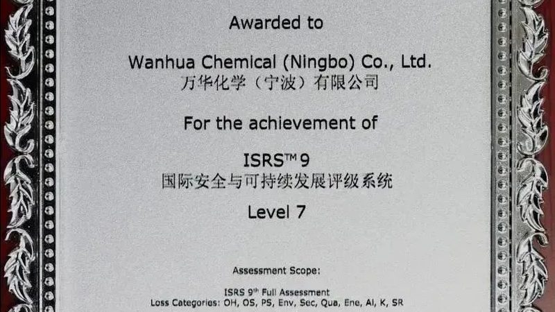 有机化工原料与精细化工：材质差异解析