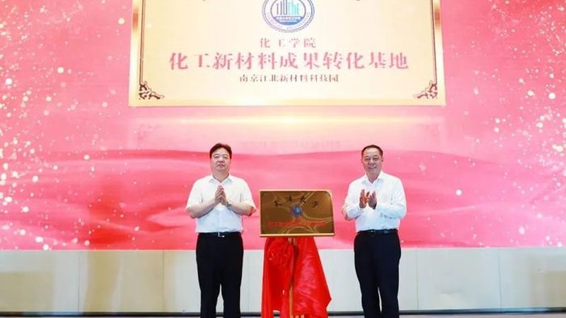 玻纤增强工程塑料价格走势解析：影响与应对