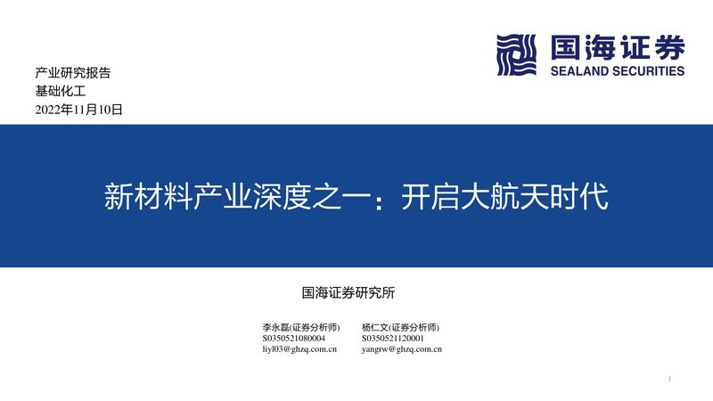环保型表面活性剂：绿色生产，未来趋势