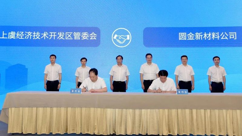 工程塑料报价单地域差异背后的秘密