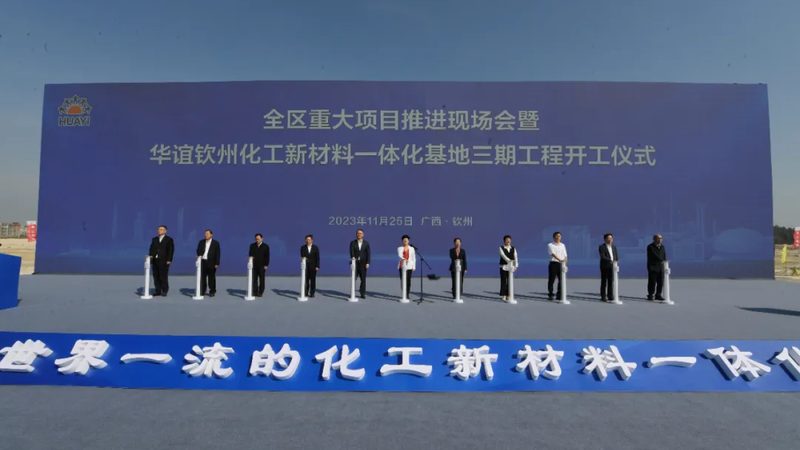 工程塑料合金材料：批发报价背后的技术考量**