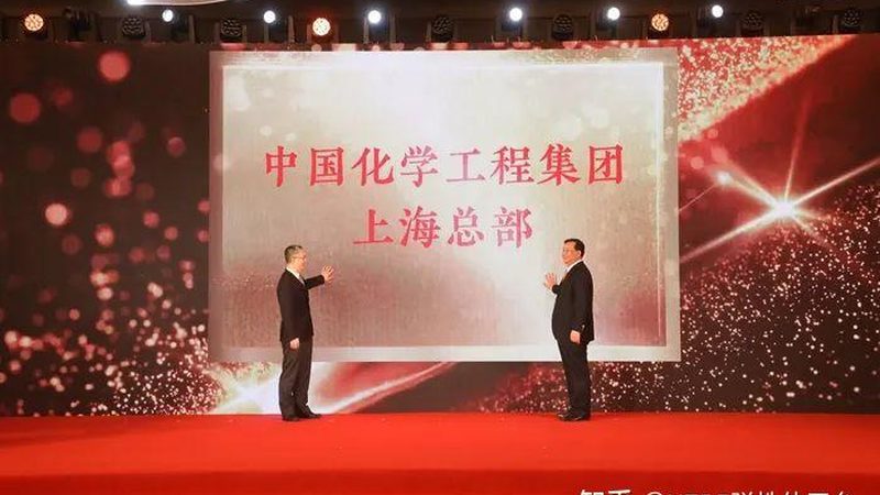 电子级精细化工产品：价格背后的价值考量**